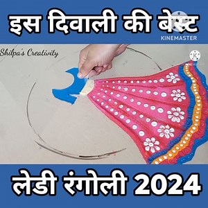 Diwali Rangoli 2024 | Shilpa's Creativity-Rangoli and art