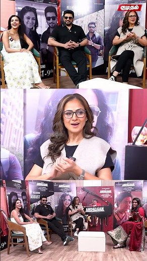 Prashanth & Priya Anand ஜோடி நல்லாவே work ஆயிருக்கு😅 - Andhagan #shorts