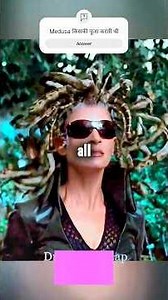 Medusa का सामना | Battle with Medusa | #viral #shorts #ytshortsindia