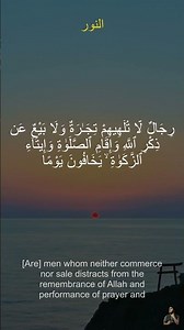كل حرف صدقة بعشر أمثاله، فاغتنم الأجر واذكر الله. 📖✨