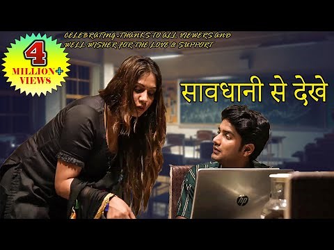 ट्यूशन टीचर - क्राइम स्टोरीज़ | TUTION TEACHER | Full Romantic Crime Love Story