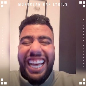 كان حابس الضحكة من 2024 😂😂 | Moroccan Rap Lyrics