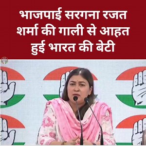 1.1K views · 58 reactions | Rahul Gandhi - Most Honest Politician on Reels | Facebook