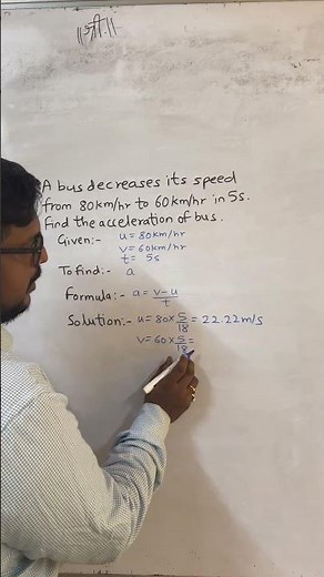 Motion - Physics Class 9 NCERT Video 2 #ncert #physics 📚