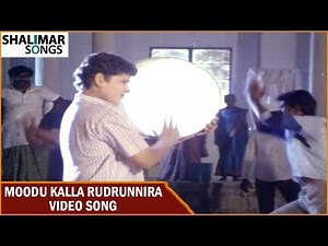 Moodu Kalla Rudrunnira Video Song || Balachandrudu Movie || Mahesh Babu, Geetha || Shalimar Songs
