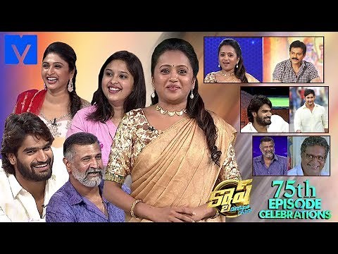 Cash 75th Episode Latest Promo - 3rd August 2019 - Karthikeya,Praveena,Kaumidi,Adithya
