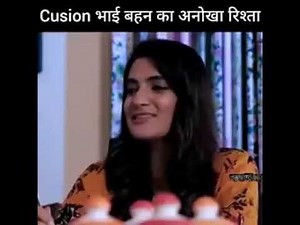 भाई ने सौतेली बहन क साथ