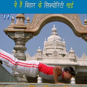 3.3K views · 26 reactions | Exclusive Best Scene & Movie | Super Hit Bhojpuri Movie | Vardi Wala Gunda | Filmistaan | Facebook