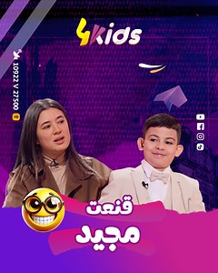 20K views · 734 reactions | لازم نفهموا أنه اللغة شيئ حي رانا نعيشوا فيه  رد مقنع للأستاذة على مجيد ولي التلميذ  | Algerian 4Kids | Facebook