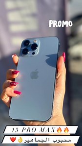 Wonder Phone on Reels