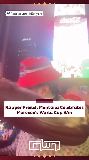 Moroccan-American rapper French Montana celebrated Morocco’s historic win against Portugal on Saturday. “This is how u shut down NEW YORK City time square for [Morocco],” the artist said on his Instagram account. | Morocco World News