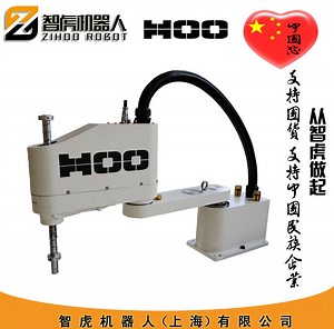 [Hot Item] Desktop Small 4 Axis Scara Industrial Robot Arm Packaging Industry Sorting Industrial Robot Arm