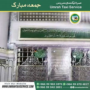 Jummah Mubarak! | Umrah Taxi Service