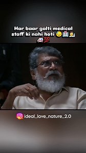 77K views · 1.4K reactions | Har baar galti medical staff ki nahi hoti ‍ #galti #nursing #staff #love #hospital | Adarsh Prajapati | Facebook