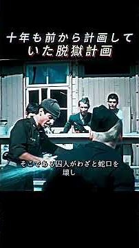 🔨🚨『グレート・エスケープ』超燃！第二次大戦捕虜が絶境で地道を掘り，250 人脱出却遭激追🏃‍♂️ 団結抗戦と生死の犠牲が絡み，自由は何で命を赌ける値打ち？この信念に胸が痛む💥