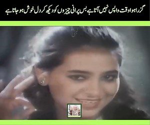 8.9K views · 156 reactions | "Throwback to Iconic PTV Ads: Nostalgia...