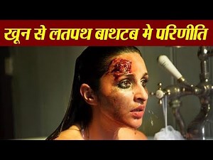 Parineeti Chopra's first look revealed for The Girl On The Train; Check Out Here | FilmiBeat