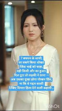 7 Childhood Lovers Betrayed Her | Emotional Love Story | Hindi Drama Explanation