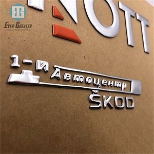 [Hot Item] Customized Chrome Metal Logo Sticker