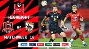 12K views · 926 reactions | ไฮไลท์ ขอนแก่น ยูไนเต็ด KHON KAEN UNITED...