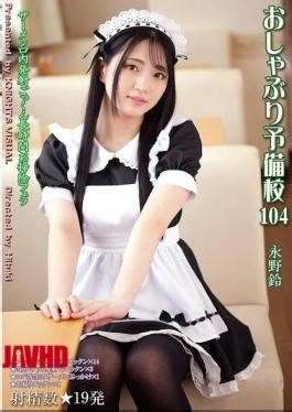 Mosaic KV-300 Pacifier Prep School 104 Nagano Suzu