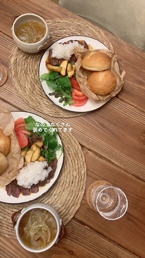 TikTokでお殿さんをチェック！