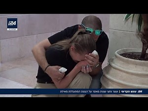 עונש חסר תקדים: הגננת המתעללת מאילת נשלחת ל-10.5 שנים בכלא