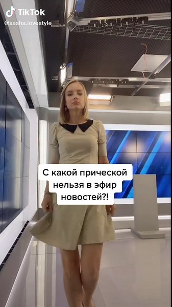 Какая прическа не подходит для новостей?