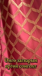 3.6K views · 20 reactions | The Queen's Home on Reels | Facebook