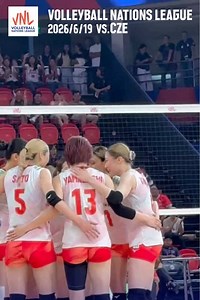バレーボールネーションズリーグ2026 日本vsチェコ｜栄絵里香レシーブで繋ぎ和田由紀子が決める