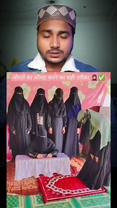 1K views · 218 reactions | Mujra karne wali se achcha hai ☝️ #viral #reels #islam #allah #motivation | Arman Baisi | Facebook