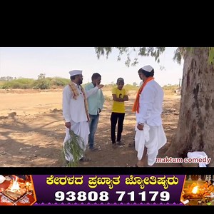 33K views · 211 reactions | Uttar Karnataka Videos on Reels | Facebook