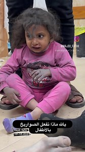 Pain 💔 yeh Allah reham | A tweets