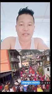 15K views · 1.6K reactions | जय माटो ओखलढुंगामा आज माटो मय #everyonehighlightsfollowers #facebookreelsviral #trendingreelsvideo #goviral | Yadin Rai Revolation | Facebook