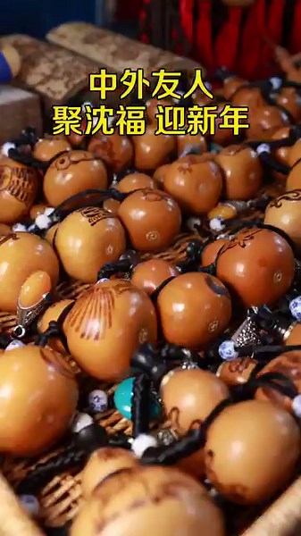 1.6K views · 12 reactions | Some 400 expats from 28 countries visited #Hefei's Shenfu village on Feb 3, the day of "Little New Year", to learn traditional culture, savor festive foods and enjoy calligraphy arts. Shenfu village, with the "Fu" in the village name meaning "fortune", has a history of more than 600 years. Study in China Discover Beautiful China | Amazing Hefei | Facebook