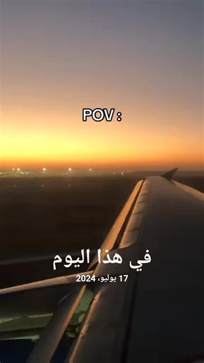 ‏#في هذا اليوم