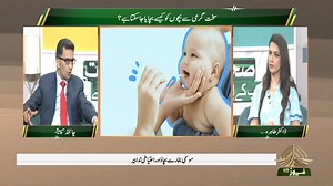 1.4K views · 30 reactions | Causes of Precocious Puberty /بچوں کے جلدی بالغ ہونے کی وجوہات | Dr. Junaid Jahangir Abbasi - Child Specialist | Facebook