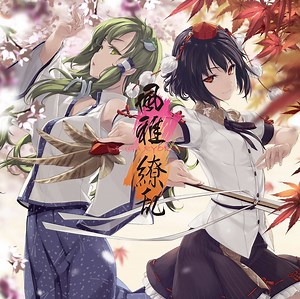 Hachimitsu-Lemon - Innocent Future lyrics