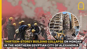 Several people were injured and some remain missing following a thirteen-storey building collapse on Monday in the northern Egyptian city of Alexandria. Footage shows rescuers clearing rubble and searching for survivors around the damaged building. The building, located in the Sidi Bishr neighbourhood, a central residential area, is typically used to accommodate holidaymakers during the summer season. #News #Egypt #Alexandria | Islam Channel