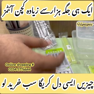 Viral Amazon gadgets / Household items / Plastic Kitchen items / wholesale crockery shop / space saving kitchen items / Multifunctional utility trollies / Fancy serving dishes / Fancy crockery / cookware / Nonstick cookware #merayvlogs #crockery #cookware #fancycrockery #nonstick #trollies #kitchenorganizer #crockerytown #new #shopping | Meray vlogs