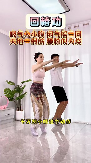 Simple morning exercise. Every morning just do 60 times. You will feel different after a month.it improves the in lung ,kidney blood circulation... | Tina Tee