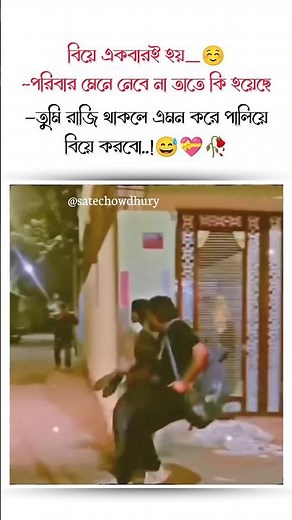 Best friend 🙋 (subscribe)💛🥀#love_story #bts #btsarmy #trending #shortsfeed #btsshorts #btsmember