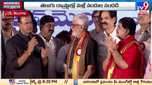 1.6K views · 29 reactions | Nandi Awards : తెలుగు రాష్ట్రాల్లో మళ్లీ నంది అవార్డుల సందడి | Telugu states -TV9 #NandiAwards #Telugustates #tollywood #komatireddyvenkatreddy #cmjagan #posanimuralikrishna #tv9telugu | TV9 Telugu | Facebook