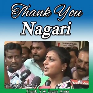 619K views · 28K reactions | మరోసారి ఎమ్యెల్యేగా నాకు గెలుపును...