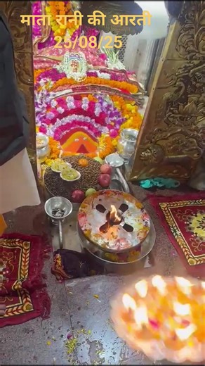 3.3K views · 522 reactions | Mata Rani ka bhog aarti sham ki | Jai Mata Chintpurni | Facebook