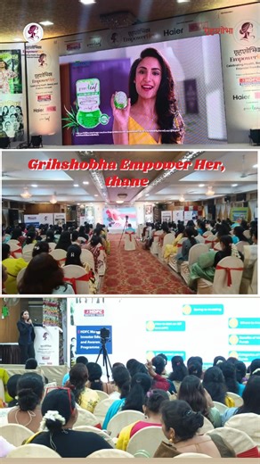 1.1K views | गृहशोभा एंपॉवर हर इवेंट', ठाणे (मुंबई) की झलकियां... #grihshobhaempowerher #ᴡᴏᴍᴇɴᴇᴍᴘᴏᴡᴇʀᴍᴇɴᴛ #grihshobha #thane HDFC Mutual Fund SOIE Woman Brihans Natural Products Haier | Grihshobha | Facebook