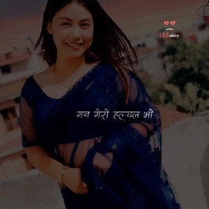 13K views · 581 reactions | || ful butte sari ♥️ || ©Sanjay | I'm okay | Facebook