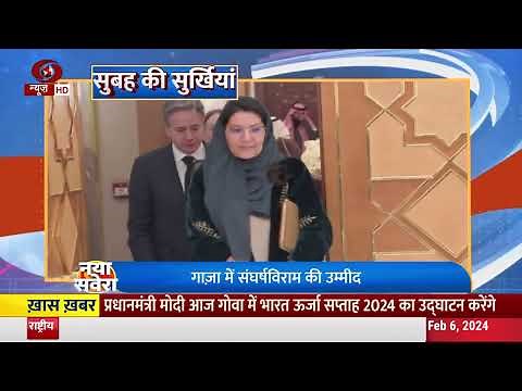 DD NEWS TOP STORIES @ 8 AM