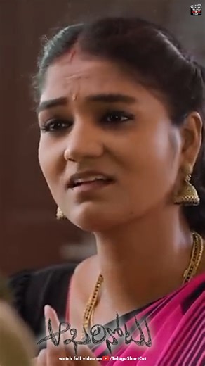 Watch #Akarinotu Telugu Short Film. https://youtu.be/ekR6sp71_Cw #Akarinotu #Latestshortfilms #telugushortfilms #shortfilmmaking #shortvideos #TeluguShortCut | Telugu ShortCut