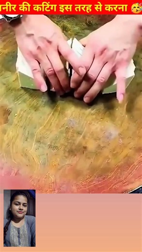 6.9K views · 29 reactions | Paneer ko piece parne tarika #tips #idea #talent #reels #reelschallenge | Rashmi Dahal | Facebook